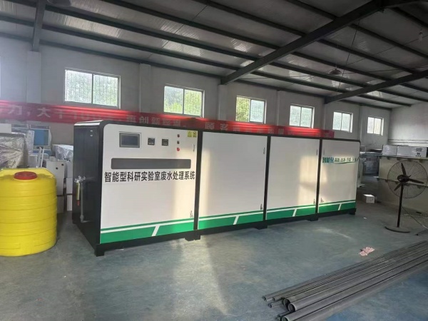 海南實驗室污水處理設備